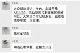 红河贷款清欠服务